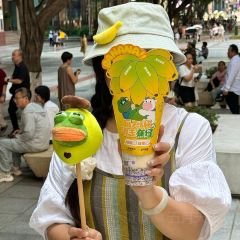 Yizhisuannainiu (beichengtianjie) User Photo