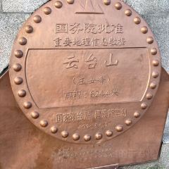 YONG CHENG HAI XIAN SHAO KAO DA PAI DANG User Photo