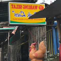 Warung Selat Mbak Lies ảnh của người dùng