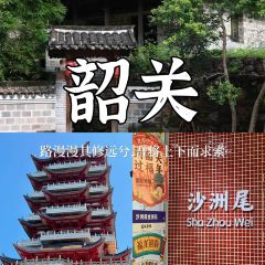 丹霞美食餐厅 User Photo