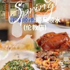 顺风顺水·名厨家宴 User Photo