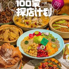 花椒餐厅 User Photo