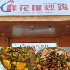 Laozhu Barbecue User Photo