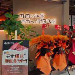 Shang Ju XinPai Japanese Restaurant User Photo