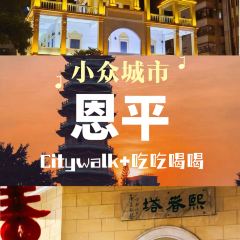 簕韵·簕菜奶茶(锦江国际店) User Photo