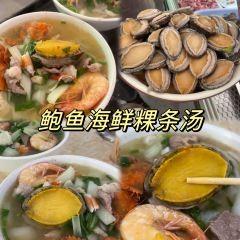 NENG JI HUO GUO User Photo