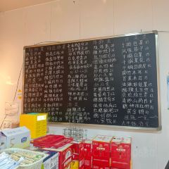 邹记街口菜馆 User Photo