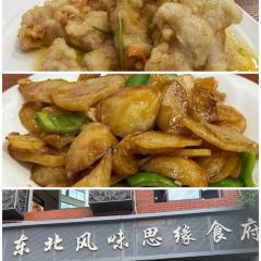 永安风味小吃(通湖路店) User Photo