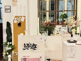 浮迹Fujee(骑楼店)