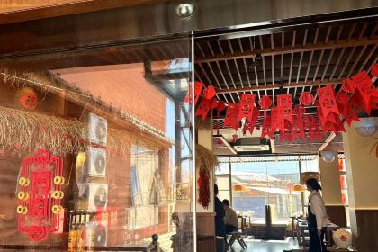 品味泸沽湖餐厅