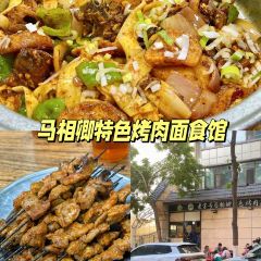 老沙家羊肉泡饃館張用戶圖片