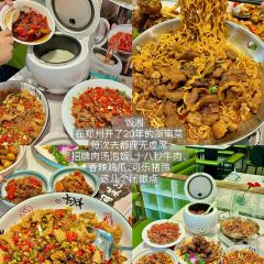 双合园·海鲜水饺青岛菜(经三路店) User Photo