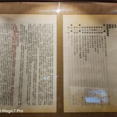 酒都宾馆对外餐厅(杏花店) User Photo