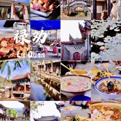 南甸壮羊馆 ảnh của người dùng