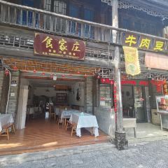 六六饭店(明月南街店) User Photo