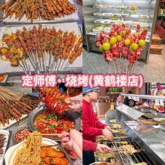 虎子烧烤(民族大道直营店) User Photo
