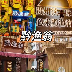 QIN YU WENG ảnh của người dùng