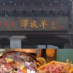 金戈铁骑铁帽烤肉 User Photo
