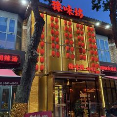 豫味坊黄焖鸡米饭(白鸽新园店) User Photo