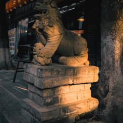 古阆古味 User Photo