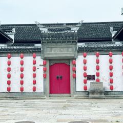 寻宝记绍兴菜(笛扬楼店) User Photo