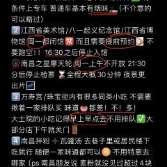 洪都大拇指(洪都店) User Photo