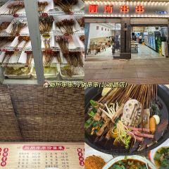 孔妈老火锅(总店) User Photo