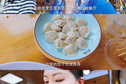 赛里木湖中亚全纳酒店·中亚全纳清餐厅