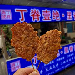 Dingjiyijuezongbu User Photo