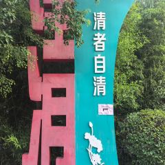 金地肥牛府(秀水街店) User Photo