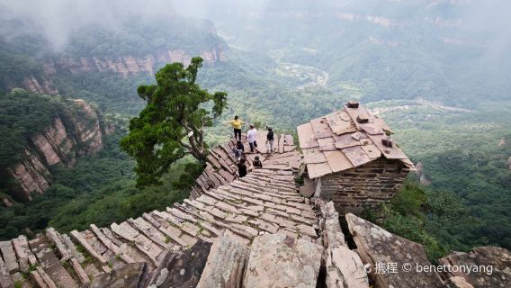 Luban Ladder