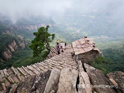 Luban Ladder