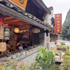 邹记鸡肉汤圆(笔山路店) User Photo