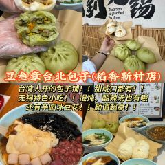 爆父龍蝦·川菜（湖濱商業街店）張用戶圖片