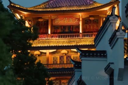 半亩田酒楼(香樟大道店)