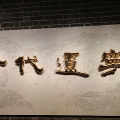 老四季(帅府店) User Photo