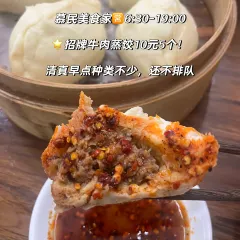 MU MIN MEI SHI JIA User Photo