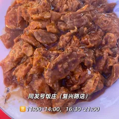 MU MIN MEI SHI JIA User Photo