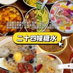 小鬼早餐店 User Photo