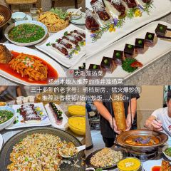 DE LIN XI YUAN User Photo