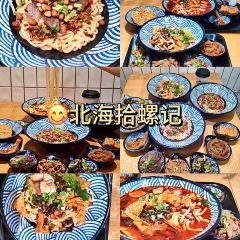 SHi Luo Ji User Photo