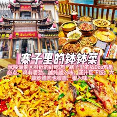 YONG CHENG SHI BA ZI User Photo