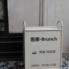 TONAR BAR User Photo