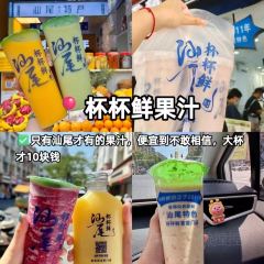 H.Z YINGXI PALACE User Photo