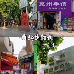 XING JI SUGAR CANE ICE User Photo