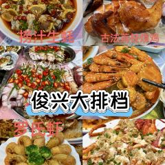 FULL Hainanese Chicken Rice User Photo