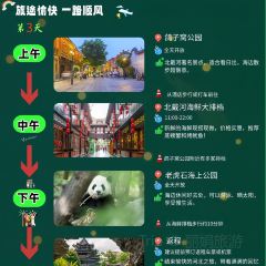 海星辰海鲜大排档(黄金海岸店) User Photo