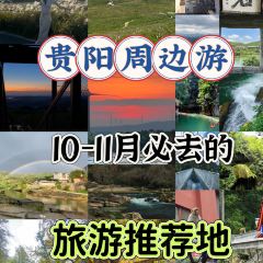 Liu Guang Men Mao Auntie Nuo Rice User Photo