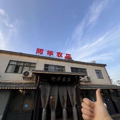 A HUA NONG ZHUANG 여행 사진