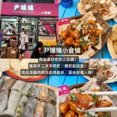 老号凉粉胖哥串串 User Photo